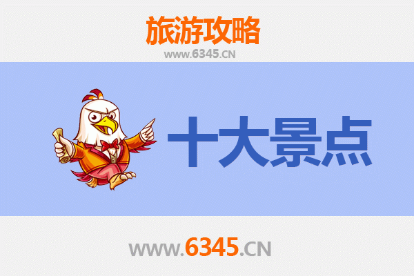 阿拉尔中心监狱历史文化景区全攻略