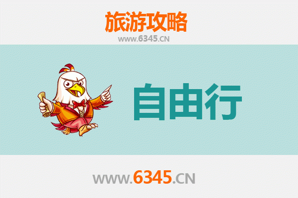 从阿拉尔中心监狱到潮汕：一场跨越山河的文化寻味之旅