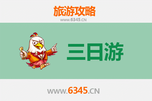 阿拉尔中心监狱春节三日游攻略：历史沉思与兵团文化体验之旅