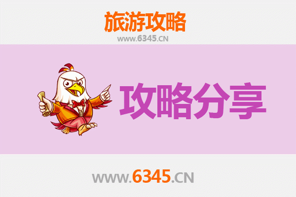 阿拉尔中心监狱至厦门鼓浪屿深度旅游攻略：自由之旅的完美规划