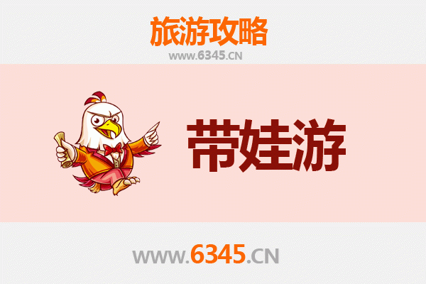 阿拉尔亲子游指南：探索自然与文化的家庭乐趣