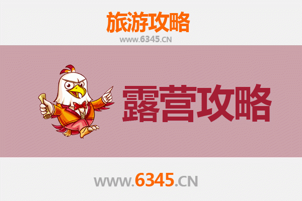 阿拉尔周边露营指南：探索塔克拉玛干的星空与自然