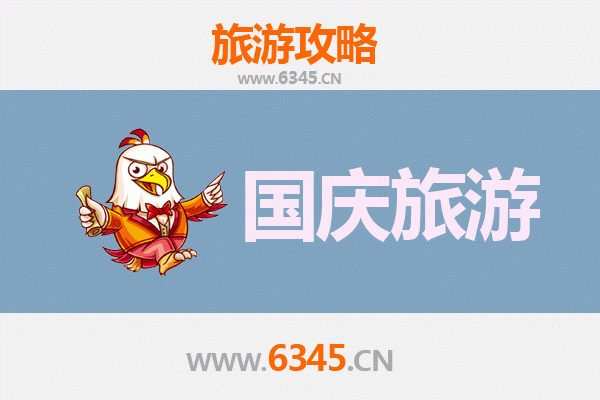 十一假期探秘阿拉尔：冷门历史印记与宁静之旅